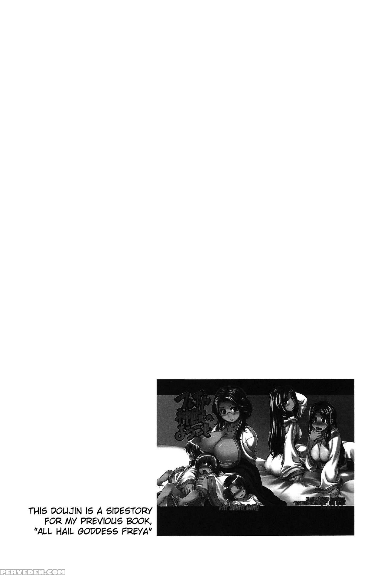 (c84) [xration (mil)] Freya Shinden E Youkoso Ho | All Hail Goddess Freya - Another Story (ragnarok Online) [english] [mintvoid] Chapter 1000 Page 3